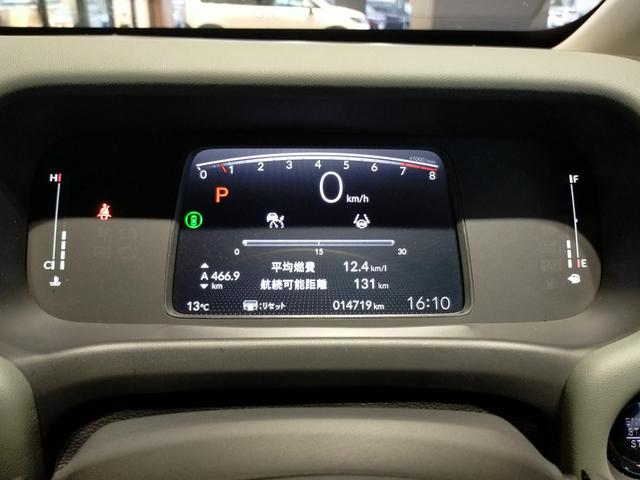 フリード クロスター Bluetooth対応フルセグナビ/3モードバックカメラ/ETC/ホンダセンシング/LEDヘッドライト/両側電動スライドドア/ステアリングリモコン/夏冬タイヤセット(34枚目)