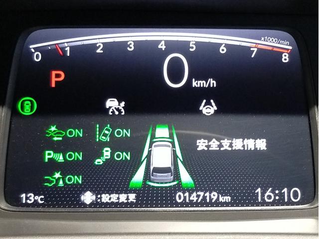 フリード クロスター Bluetooth対応フルセグナビ/3モードバックカメラ/ETC/ホンダセンシング/LEDヘッドライト/両側電動スライドドア/ステアリングリモコン/夏冬タイヤセット(35枚目)