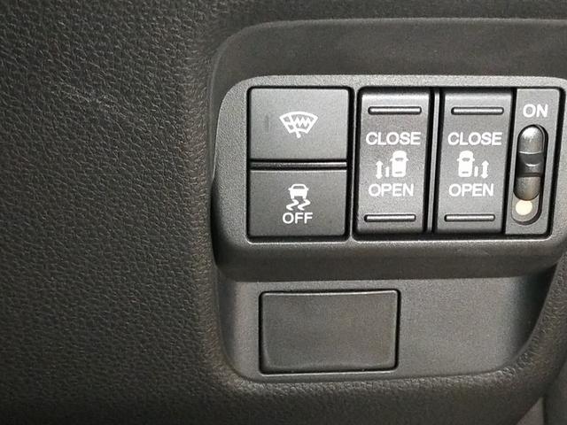 フリード クロスター Bluetooth対応フルセグナビ/3モードバックカメラ/ETC/ホンダセンシング/LEDヘッドライト/両側電動スライドドア/ステアリングリモコン/夏冬タイヤセット(51枚目)