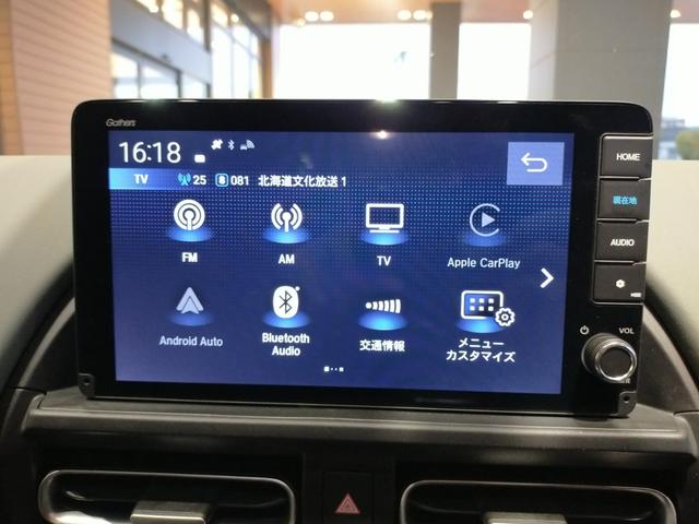 フリード クロスター Bluetooth対応フルセグナビ/3モードバックカメラ/ETC/ホンダセンシング/LEDヘッドライト/両側電動スライドドア/ステアリングリモコン/夏冬タイヤセット(65枚目)