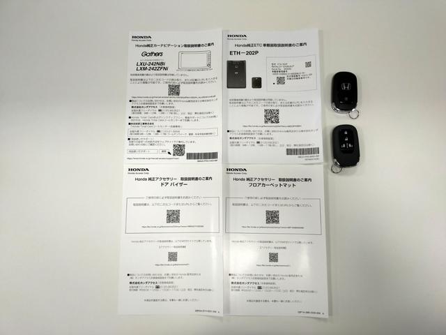 フリード クロスター Bluetooth対応フルセグナビ/3モードバックカメラ/ETC/ホンダセンシング/LEDヘッドライト/両側電動スライドドア/ステアリングリモコン/夏冬タイヤセット(77枚目)