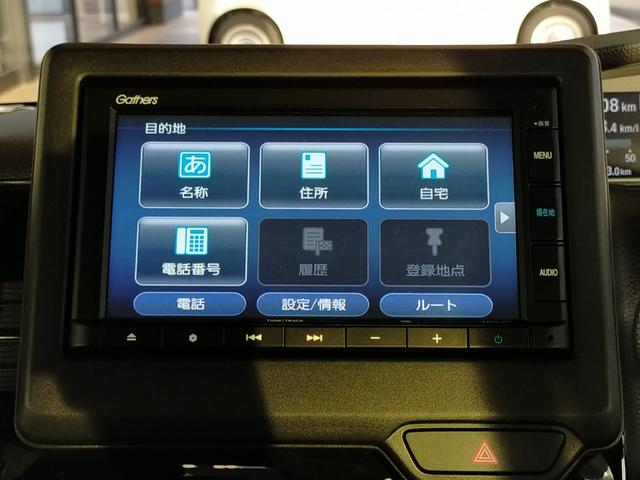 N-BOXカスタム L Bluetooth対応純正ナビ/3モードバックカメラ/ETC/両側電動スライドドア/ホンダセンシング/LEDヘッドライト/ステアリングリモコン/前後ドライブレコーダー/リモコンエンジンスターター(69枚目)