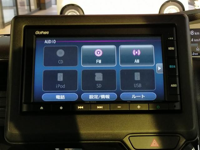 N-BOXカスタム L Bluetooth対応純正ナビ/3モードバックカメラ/ETC/両側電動スライドドア/ホンダセンシング/LEDヘッドライト/ステアリングリモコン/前後ドライブレコーダー/リモコンエンジンスターター(70枚目)
