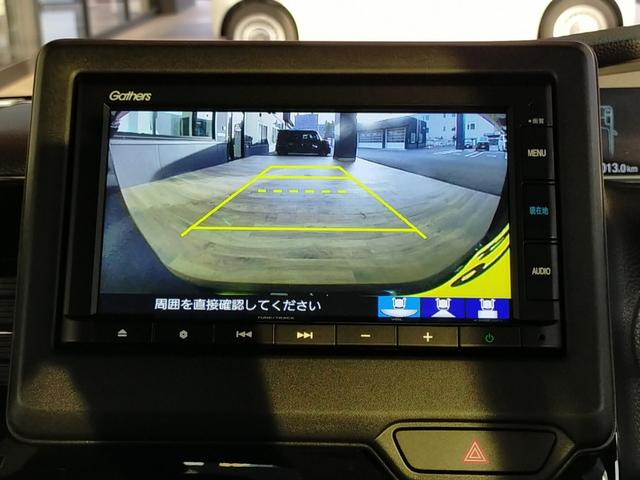 N-BOXカスタム L Bluetooth対応純正ナビ/3モードバックカメラ/ETC/両側電動スライドドア/ホンダセンシング/LEDヘッドライト/ステアリングリモコン/前後ドライブレコーダー/リモコンエンジンスターター(71枚目)
