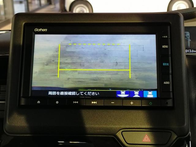N-BOXカスタム L Bluetooth対応純正ナビ/3モードバックカメラ/ETC/両側電動スライドドア/ホンダセンシング/LEDヘッドライト/ステアリングリモコン/前後ドライブレコーダー/リモコンエンジンスターター(72枚目)