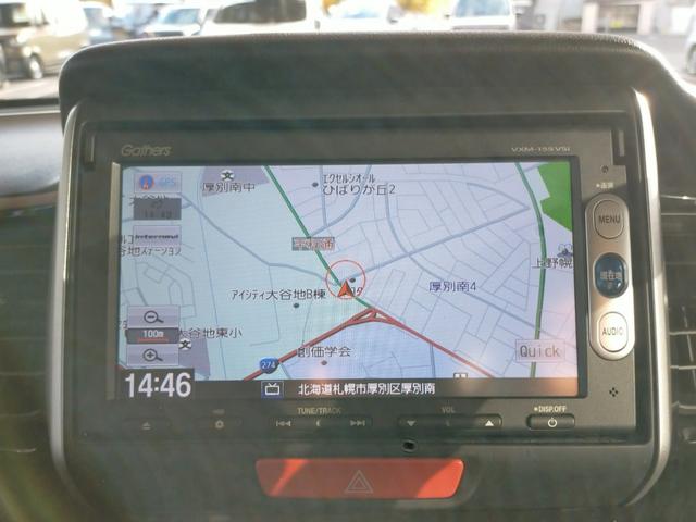 N-BOXカスタム G・ターボAパッケージ Bluetooth-DVD対応ワンセグナビ/3モードバックカメラ/ETC/LEDヘッドライト/両側電動スライドドア/フロントドライブレコーダー/リモコンエンジンスターター(8枚目)