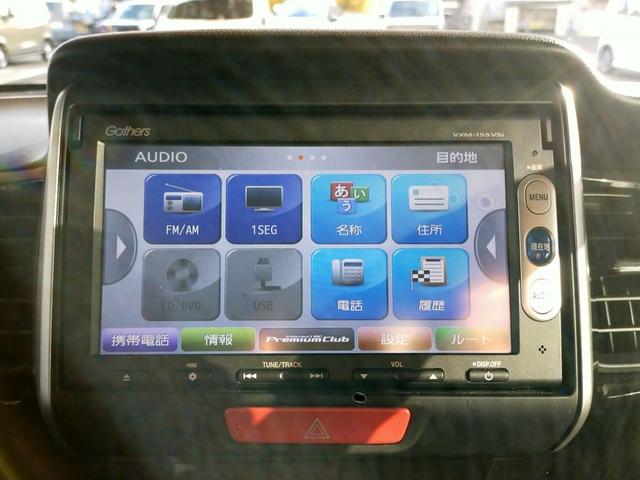 N-BOXカスタム G・ターボAパッケージ Bluetooth-DVD対応ワンセグナビ/3モードバックカメラ/ETC/LEDヘッドライト/両側電動スライドドア/フロントドライブレコーダー/リモコンエンジンスターター(63枚目)