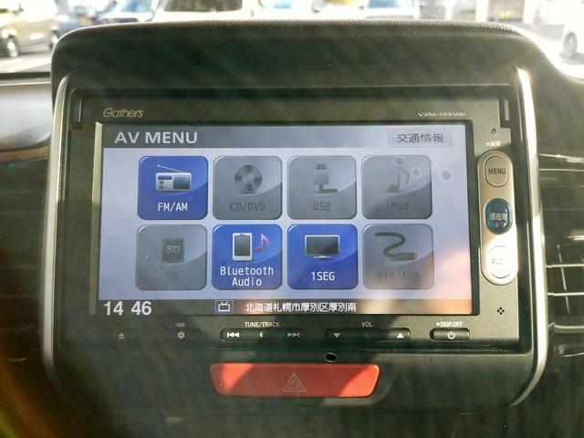 N-BOXカスタム G・ターボAパッケージ Bluetooth-DVD対応ワンセグナビ/3モードバックカメラ/ETC/LEDヘッドライト/両側電動スライドドア/フロントドライブレコーダー/リモコンエンジンスターター(64枚目)