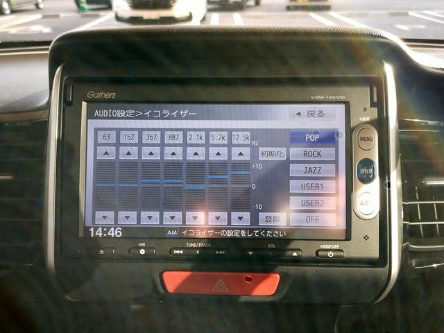 N-BOXカスタム G・ターボAパッケージ Bluetooth-DVD対応ワンセグナビ/3モードバックカメラ/ETC/LEDヘッドライト/両側電動スライドドア/フロントドライブレコーダー/リモコンエンジンスターター(65枚目)
