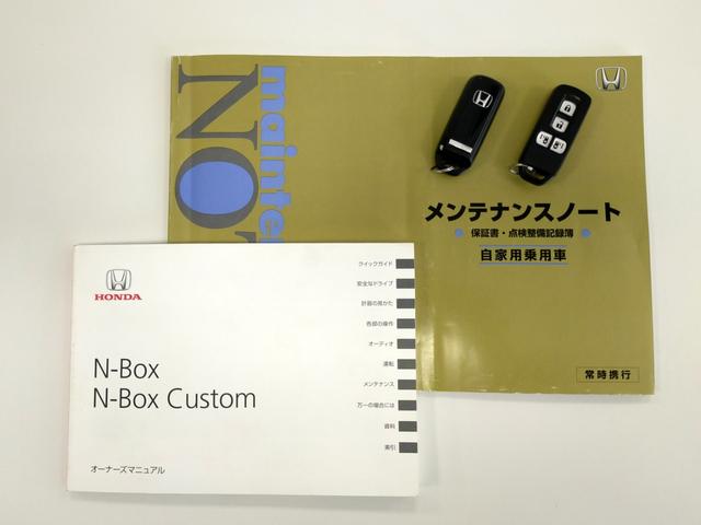 N-BOXカスタム G・ターボAパッケージ Bluetooth-DVD対応ワンセグナビ/3モードバックカメラ/ETC/LEDヘッドライト/両側電動スライドドア/フロントドライブレコーダー/リモコンエンジンスターター(76枚目)