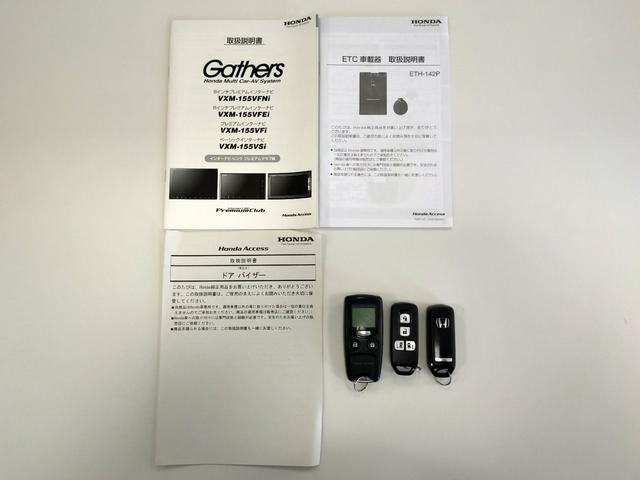 N-BOXカスタム G・ターボAパッケージ Bluetooth-DVD対応ワンセグナビ/3モードバックカメラ/ETC/LEDヘッドライト/両側電動スライドドア/フロントドライブレコーダー/リモコンエンジンスターター(77枚目)