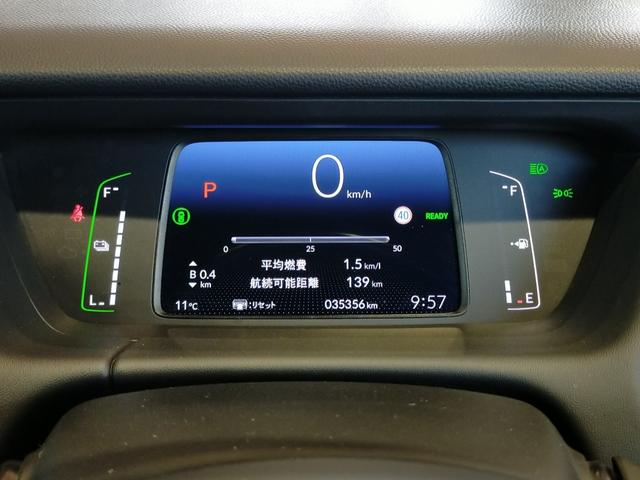 フィット e:HEVホーム Bluetooth対応ホンダコネクトナビ/3モードバックカメラ/ETC/ホンダセンシング/LEDヘッドライト/ステアリングリモコン/前後ドライブレコーダー(36枚目)