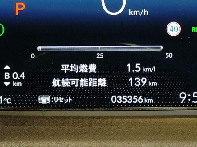 フィット e:HEVホーム Bluetooth対応ホンダコネクトナビ/3モードバックカメラ/ETC/ホンダセンシング/LEDヘッドライト/ステアリングリモコン/前後ドライブレコーダー(37枚目)