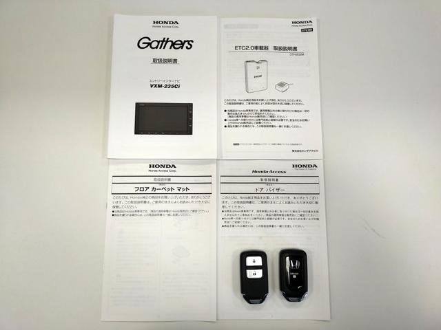 フィット e:HEVホーム Bluetooth対応ホンダコネクトナビ/3モードバックカメラ/ETC/ホンダセンシング/LEDヘッドライト/ステアリングリモコン/前後ドライブレコーダー(76枚目)