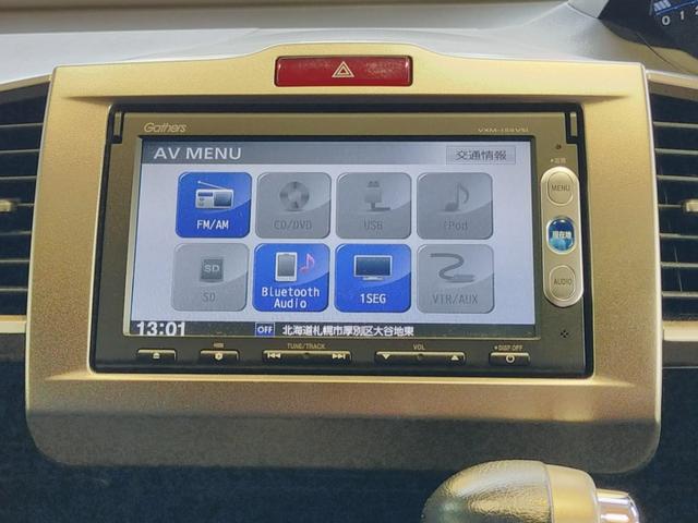 フリードスパイク Gエアロ Bluetooth-DVD対応ワンセグナビ/バックカメラ/ETC/ホンダセンシング/HIDヘッドライト/助手席側電動スライドドア/ステアリングリモコン/リモコンエンジンスターター(59枚目)