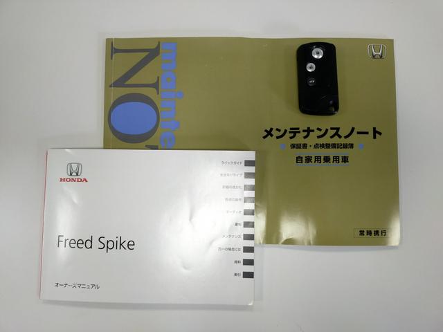フリードスパイク Gエアロ Bluetooth-DVD対応ワンセグナビ/バックカメラ/ETC/ホンダセンシング/HIDヘッドライト/助手席側電動スライドドア/ステアリングリモコン/リモコンエンジンスターター(68枚目)