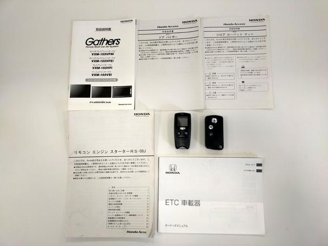 フリードスパイク Gエアロ Bluetooth-DVD対応ワンセグナビ/バックカメラ/ETC/ホンダセンシング/HIDヘッドライト/助手席側電動スライドドア/ステアリングリモコン/リモコンエンジンスターター(69枚目)