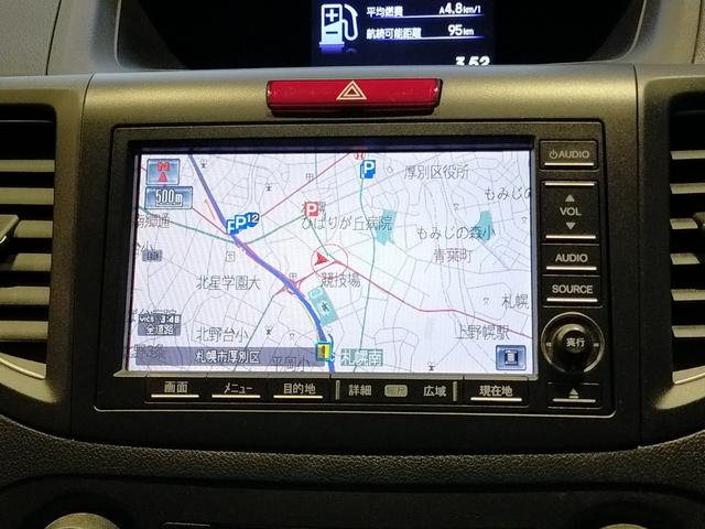 ＣＲ－Ｖ ２４Ｇ　ミュージックラック対応フルセグナビ／バックカメラ／ＥＴＣ／ステアリングリモコン／ＨＩＤヘッドライト／クルーズコントロール（8枚目）