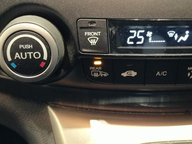 ＣＲ－Ｖ ２４Ｇ　ミュージックラック対応フルセグナビ／バックカメラ／ＥＴＣ／ステアリングリモコン／ＨＩＤヘッドライト／クルーズコントロール（43枚目）