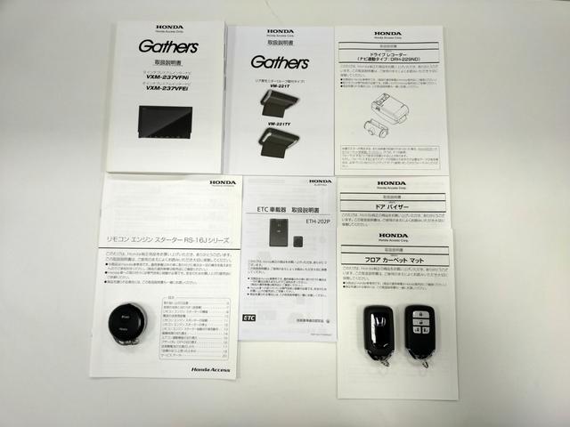 フリードハイブリッド ハイブリッド・Ｇ　Ｂｌｕｅｔｏｏｔｈ－ＤＶＤ対応フルセグナビ／３モードバックカメラ／リヤ席モニター／両側電動スライドドア／ＥＴＣ／ホンダセンシング／前後ドライブレコーダー／リモコンエンジンスターター／夏冬タイヤセット（74枚目）