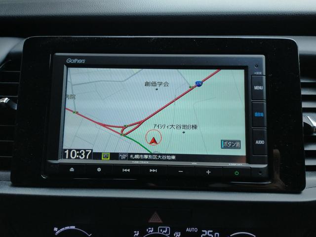 フィット ｅ：ＨＥＶホーム　Ｂｌｕｅｔｏｏｔｈ対応ワンセグナビ／３モードバックカメラ／ＥＴＣ／ホンダセンシング／ＬＥＤヘッドライト／ステアリングリモコン／フロントドライブレコーダー／リモコンエンジンスターター／夏冬タイヤセット（8枚目）