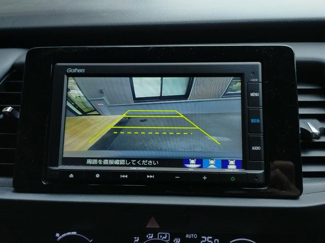 フィット ｅ：ＨＥＶホーム　Ｂｌｕｅｔｏｏｔｈ対応ワンセグナビ／３モードバックカメラ／ＥＴＣ／ホンダセンシング／ＬＥＤヘッドライト／ステアリングリモコン／フロントドライブレコーダー／リモコンエンジンスターター／夏冬タイヤセット（9枚目）