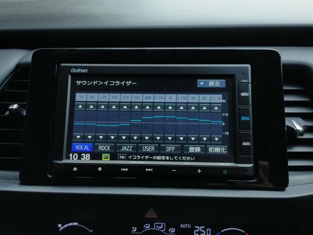 フィット ｅ：ＨＥＶホーム　Ｂｌｕｅｔｏｏｔｈ対応ワンセグナビ／３モードバックカメラ／ＥＴＣ／ホンダセンシング／ＬＥＤヘッドライト／ステアリングリモコン／フロントドライブレコーダー／リモコンエンジンスターター／夏冬タイヤセット（62枚目）