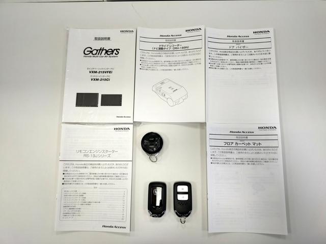 フィット ｅ：ＨＥＶホーム　Ｂｌｕｅｔｏｏｔｈ対応ワンセグナビ／３モードバックカメラ／ＥＴＣ／ホンダセンシング／ＬＥＤヘッドライト／ステアリングリモコン／フロントドライブレコーダー／リモコンエンジンスターター／夏冬タイヤセット（74枚目）