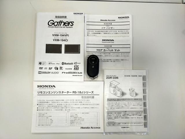 Ｎ－ＷＧＮカスタム Ｌホンダセンシング　Ｂｌｕｅｔｏｏｔｈ－ＤＶＤ対応フルセグナビ／３モードバックカメラ／ＥＴＣ／ホンダセンシング／ＬＥＤヘッドライト／フロントドライブレコーダー／リモコンエンジンスターター（78枚目）