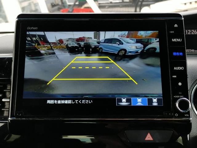 Ｎ－ＢＯＸカスタム Ｌターボ　Ｂｌｕｅｔｏｏｔｈ－ＤＶＤ対応フルセグナビ／３モードバックカメラ／ホンダセンシング／ＬＥＤヘッドライト／ステアリングリモコン／リモコンエンジンスターター／夏冬タイヤセット（9枚目）