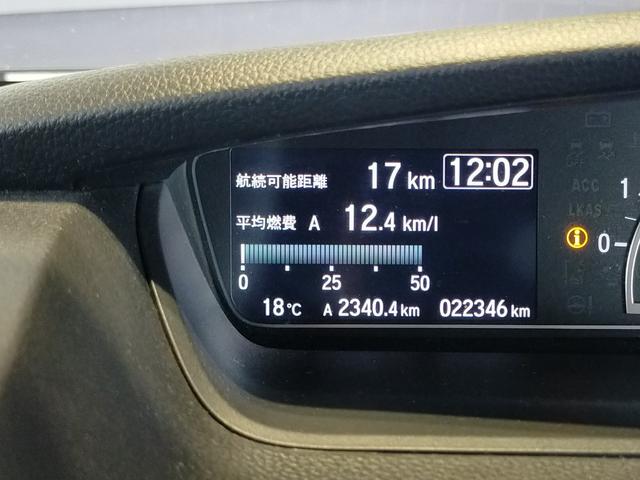 Ｎ－ＢＯＸカスタム Ｌターボ　Ｂｌｕｅｔｏｏｔｈ－ＤＶＤ対応フルセグナビ／３モードバックカメラ／ホンダセンシング／ＬＥＤヘッドライト／ステアリングリモコン／リモコンエンジンスターター／夏冬タイヤセット（37枚目）