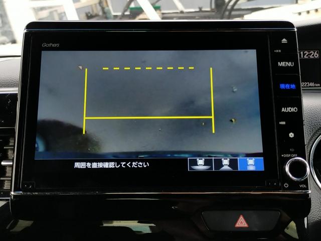 Ｎ－ＢＯＸカスタム Ｌターボ　Ｂｌｕｅｔｏｏｔｈ－ＤＶＤ対応フルセグナビ／３モードバックカメラ／ホンダセンシング／ＬＥＤヘッドライト／ステアリングリモコン／リモコンエンジンスターター／夏冬タイヤセット（71枚目）