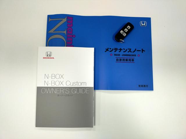 Ｎ－ＢＯＸカスタム Ｌターボ　Ｂｌｕｅｔｏｏｔｈ－ＤＶＤ対応フルセグナビ／３モードバックカメラ／ホンダセンシング／ＬＥＤヘッドライト／ステアリングリモコン／リモコンエンジンスターター／夏冬タイヤセット（79枚目）