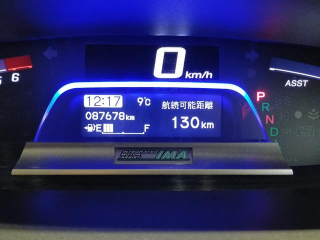 フリードスパイクハイブリッド ジャストセレクション Bluetooth-DVD対応フルセグナビ/バックカメラ/ETC/HIDヘッドライト/両側電動スライドドア/ステアリングリモコン/フロントドライブレコーダー/リモコンエンジンスターター(36枚目)