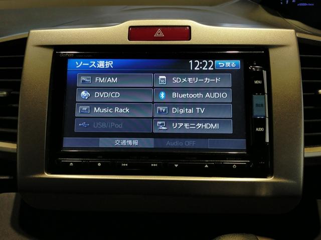 フリードスパイクハイブリッド ジャストセレクション Bluetooth-DVD対応フルセグナビ/バックカメラ/ETC/HIDヘッドライト/両側電動スライドドア/ステアリングリモコン/フロントドライブレコーダー/リモコンエンジンスターター(59枚目)