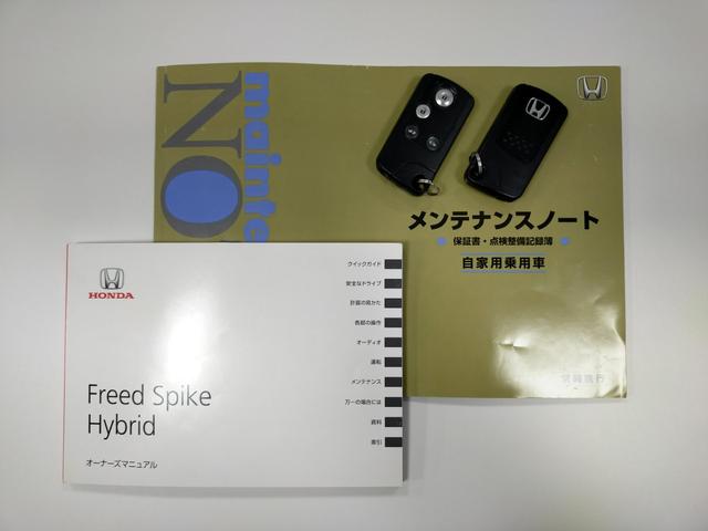 フリードスパイクハイブリッド ジャストセレクション Bluetooth-DVD対応フルセグナビ/バックカメラ/ETC/HIDヘッドライト/両側電動スライドドア/ステアリングリモコン/フロントドライブレコーダー/リモコンエンジンスターター(64枚目)