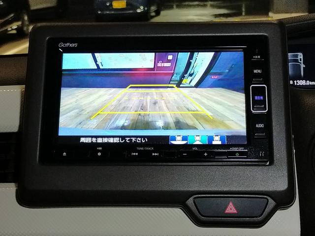 Ｎ－ＢＯＸ Ｌ　Ｂｌｕｅｔｏｏｔｈ－ＤＶＤ対応フルセグナビ／３モードバックカメラ／ＥＴＣ／ホンダセンシング／助手席側電動スライドドア／前後ドライブレコーダー／リモコンエンジンスターター／夏冬タイヤセット（9枚目）
