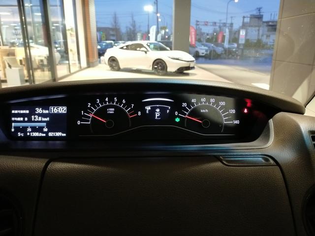 Ｎ－ＢＯＸ Ｌ　Ｂｌｕｅｔｏｏｔｈ－ＤＶＤ対応フルセグナビ／３モードバックカメラ／ＥＴＣ／ホンダセンシング／助手席側電動スライドドア／前後ドライブレコーダー／リモコンエンジンスターター／夏冬タイヤセット（37枚目）