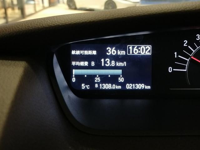 Ｎ－ＢＯＸ Ｌ　Ｂｌｕｅｔｏｏｔｈ－ＤＶＤ対応フルセグナビ／３モードバックカメラ／ＥＴＣ／ホンダセンシング／助手席側電動スライドドア／前後ドライブレコーダー／リモコンエンジンスターター／夏冬タイヤセット（38枚目）