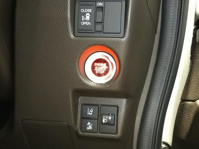 Ｎ－ＢＯＸ Ｌ　Ｂｌｕｅｔｏｏｔｈ－ＤＶＤ対応フルセグナビ／３モードバックカメラ／ＥＴＣ／ホンダセンシング／助手席側電動スライドドア／前後ドライブレコーダー／リモコンエンジンスターター／夏冬タイヤセット（47枚目）