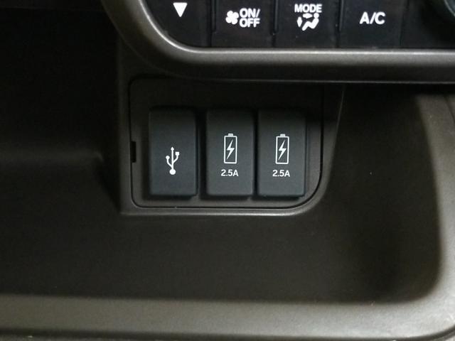 Ｎ－ＢＯＸ Ｌ　Ｂｌｕｅｔｏｏｔｈ－ＤＶＤ対応フルセグナビ／３モードバックカメラ／ＥＴＣ／ホンダセンシング／助手席側電動スライドドア／前後ドライブレコーダー／リモコンエンジンスターター／夏冬タイヤセット（51枚目）