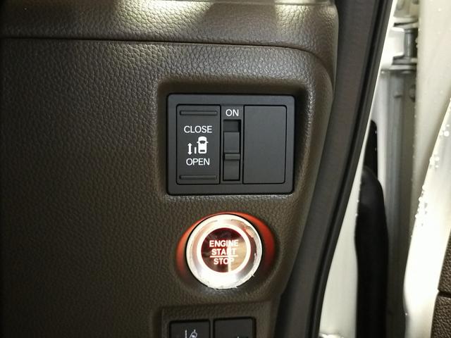 Ｎ－ＢＯＸ Ｌ　Ｂｌｕｅｔｏｏｔｈ－ＤＶＤ対応フルセグナビ／３モードバックカメラ／ＥＴＣ／ホンダセンシング／助手席側電動スライドドア／前後ドライブレコーダー／リモコンエンジンスターター／夏冬タイヤセット（52枚目）