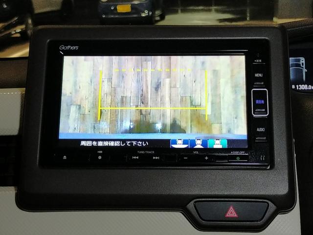 Ｎ－ＢＯＸ Ｌ　Ｂｌｕｅｔｏｏｔｈ－ＤＶＤ対応フルセグナビ／３モードバックカメラ／ＥＴＣ／ホンダセンシング／助手席側電動スライドドア／前後ドライブレコーダー／リモコンエンジンスターター／夏冬タイヤセット（71枚目）