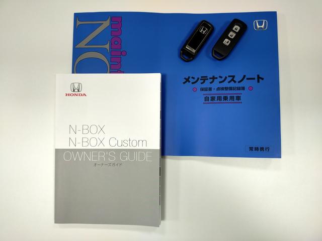 Ｎ－ＢＯＸ Ｌ　Ｂｌｕｅｔｏｏｔｈ－ＤＶＤ対応フルセグナビ／３モードバックカメラ／ＥＴＣ／ホンダセンシング／助手席側電動スライドドア／前後ドライブレコーダー／リモコンエンジンスターター／夏冬タイヤセット（79枚目）