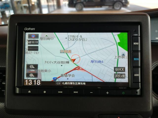 Ｎ－ＢＯＸ Ｇホンダセンシング　Ｂｌｕｅｔｏｏｔｈ対応純正ナビ／３モードバックカメラ／ＥＴＣ／ホンダセンシング／ＬＥＤヘッドライト／ステアリングリモコン／リモコンエンジンスターター（8枚目）