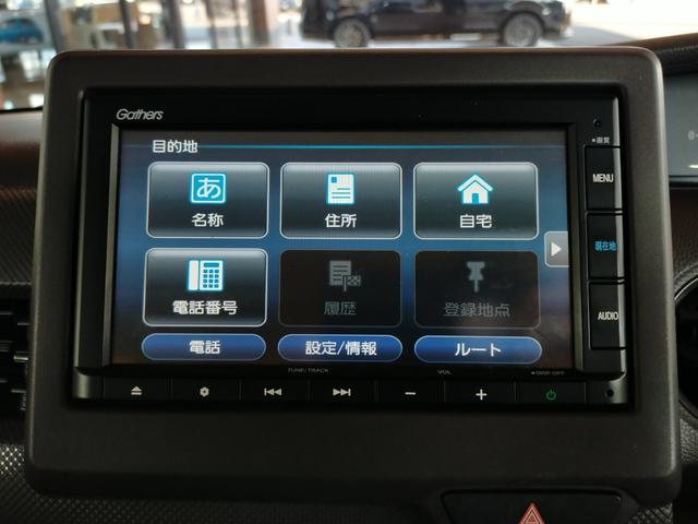 Ｎ－ＢＯＸ Ｇホンダセンシング　Ｂｌｕｅｔｏｏｔｈ対応純正ナビ／３モードバックカメラ／ＥＴＣ／ホンダセンシング／ＬＥＤヘッドライト／ステアリングリモコン／リモコンエンジンスターター（57枚目）