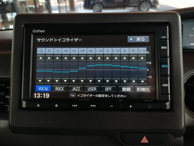 Ｎ－ＢＯＸ Ｇホンダセンシング　Ｂｌｕｅｔｏｏｔｈ対応純正ナビ／３モードバックカメラ／ＥＴＣ／ホンダセンシング／ＬＥＤヘッドライト／ステアリングリモコン／リモコンエンジンスターター（59枚目）