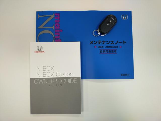 Ｎ－ＢＯＸ Ｇホンダセンシング　Ｂｌｕｅｔｏｏｔｈ対応純正ナビ／３モードバックカメラ／ＥＴＣ／ホンダセンシング／ＬＥＤヘッドライト／ステアリングリモコン／リモコンエンジンスターター（66枚目）