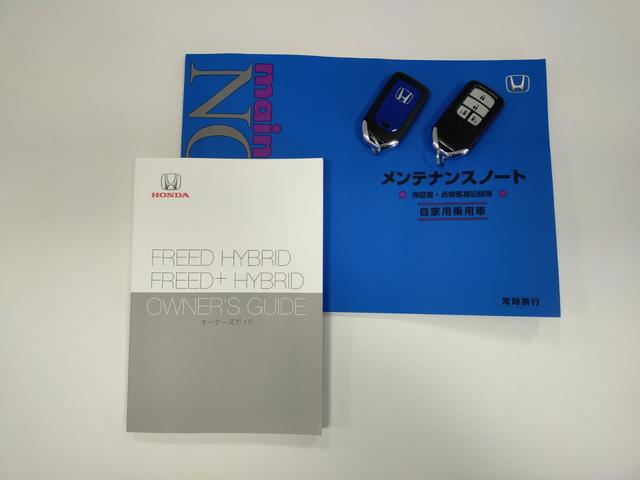 フリードハイブリッド ハイブリッド・Gホンダセンシング Bluetooth対応純正ナビ/3モードバックカメラ/ETC/ホンダセンシング/LEDヘッドライト/両側電動スライドドア/フロントドライブレコーダー/リモコンエンジンスターター(75枚目)