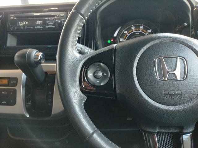 N-WGN G・スタイリッシュパッケージ 純正CDオーディオ/HIDヘッドライト/プラズマクラスター技術搭載フルオート・エアコン/オートリトラミラー/フロントドライブレコーダー/夏冬タイヤセット(37枚目)